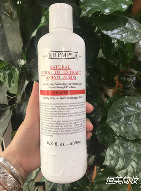 珂菲拉头发角蛋白护理自然卷发膜