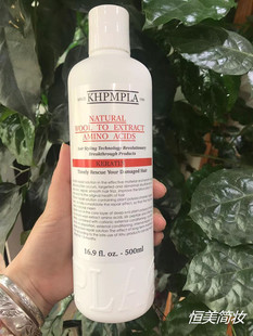 珂菲拉头发角蛋白护理发膜植入护发沙发自然卷顺直营养直500ML