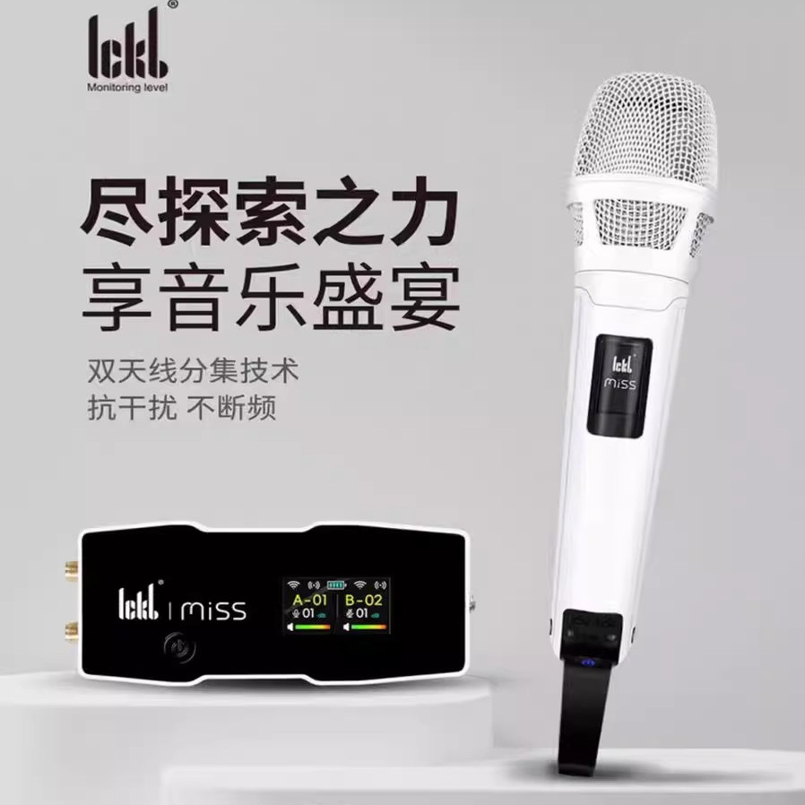 ickb miss无线话筒 抖音唱歌声卡专用手机直播设备全套专业麦克风