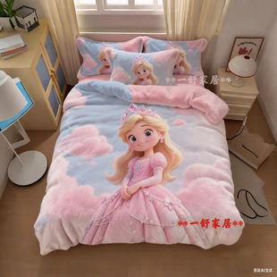 卡通爱莎公主珊瑚绒四件套冬季保暖儿童三件套女孩公主风被套床单