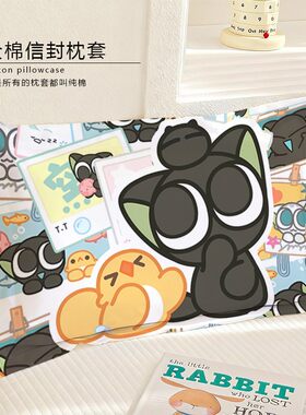 全棉可爱罗小黑枕套卡通小黑猫