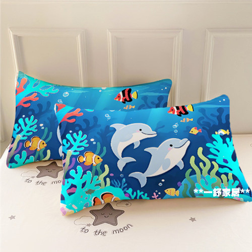 海底世界海洋馆蓝色小鲸鱼枕套学生宿舍单个枕头套40x60cm可爱