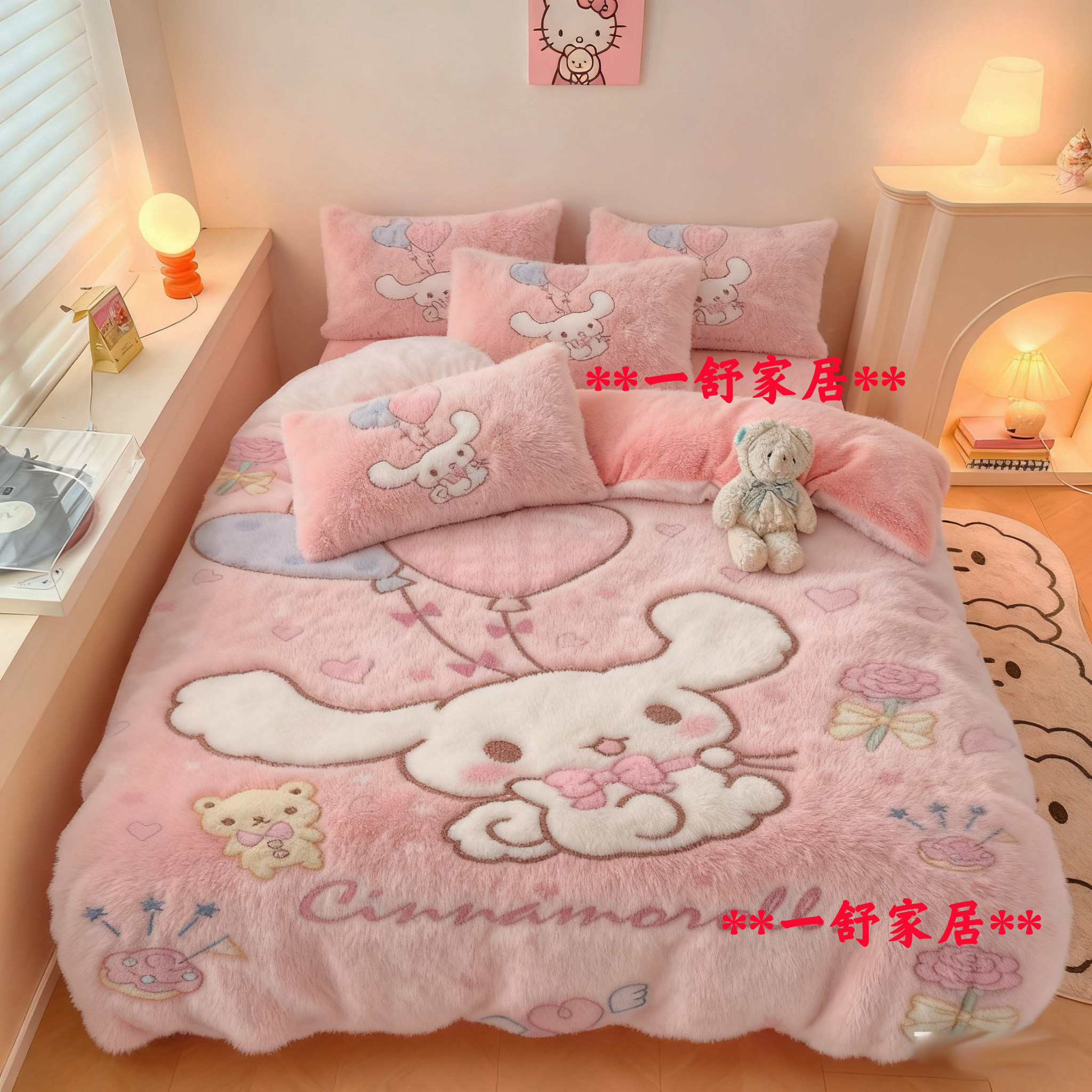 卡通动漫玉桂狗可爱女孩牛奶绒四件套冬季加绒被套粉色床上三件套
