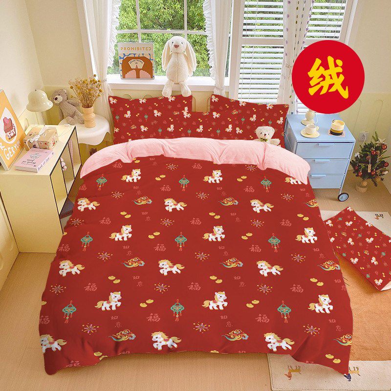 马年大吉水晶绒四件套冬季保暖三件套大红色本命年生肖马礼物被套