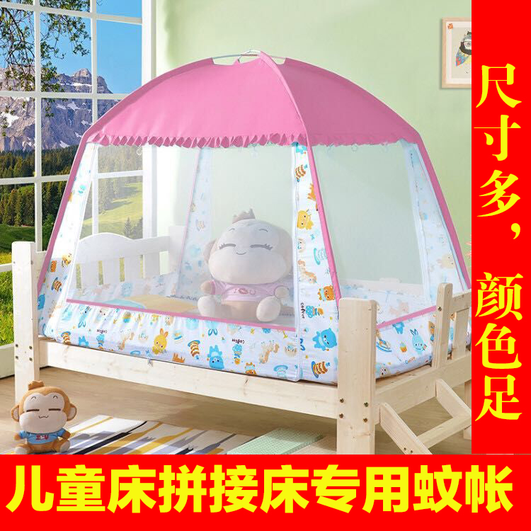 儿童蚊帐公主风小床粉色防摔小孩加厚加密拼接床家用女孩单人床