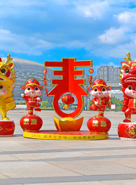 玻璃钢大摆件卡通户外发光新年蛇