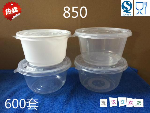 850ml一次性塑料圆形透明外卖打