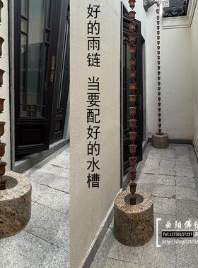 石雕花岗岩储水槽雨链接水石缸