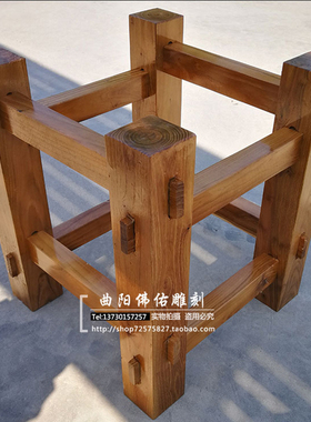 实木支架茶盘洗手盆定做石槽