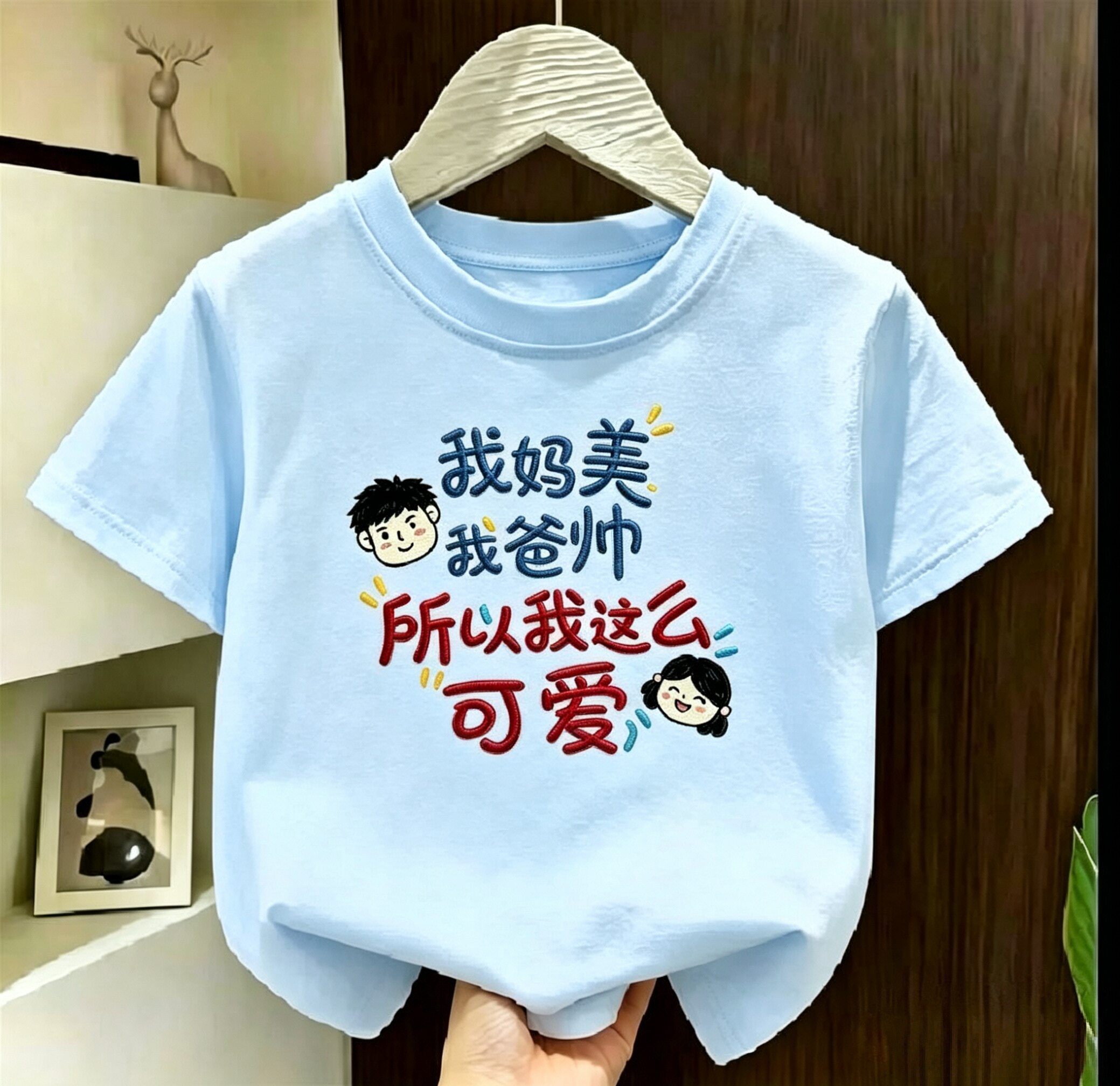 男童卡通动漫透气纯棉短袖2026夏季新款 我妈美我爸帅T恤儿童上衣