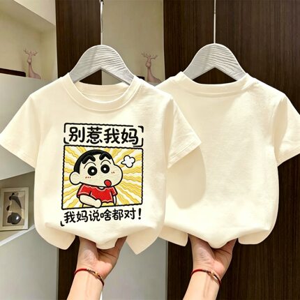 2026夏季新款男童纯棉短袖T恤 别惹我妈趣味印花中大童百搭上衣