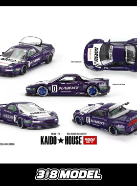 现货 KAIDO HOUSE KHMG173 1:64 本田 NSX 合金车模型