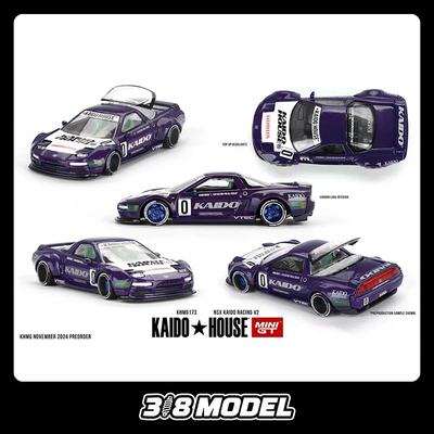 现货164NSX合金车模