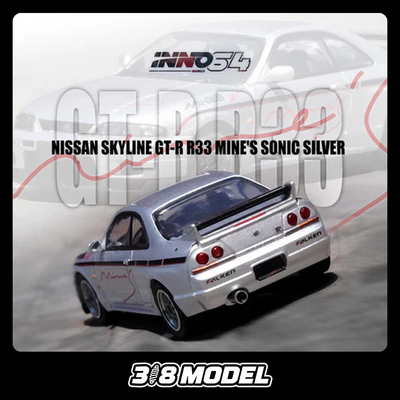 INNO164日产GT-RR33合金车模