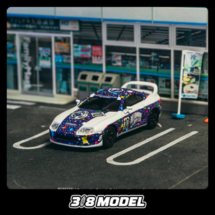 现货 TW 1:64 丰田 Supra A80 星空彩绘 #10 赛车 合金汽车模型