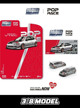现货 POP RACE 1:64 本田思域 PANDEM CIVIC EG6 合金车模