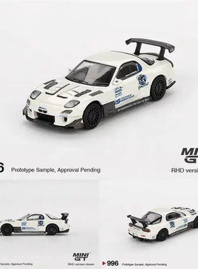 【现货】MINIGT 996 1:64 Mazda RX-7 FD3S 白 合金汽车模型