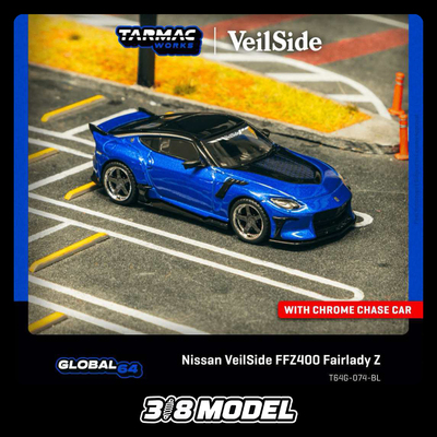 现货164FFZ400FairladyZ车