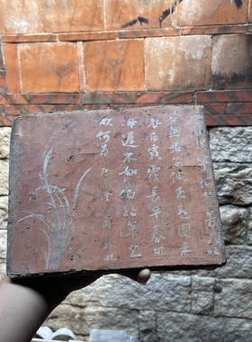 闽南老红砖百年拆房红砖料砖雕雕刻可定制图案民宿茶馆干泡台壶承