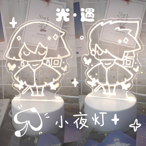 【喵喵大人】SKY光遇周边原创同人卡卡西平菇小夜灯 LED灯 - 封面