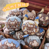 明日方舟原创周边黍重岳令logos左乐酒神乌尔比安毛绒团子挂件