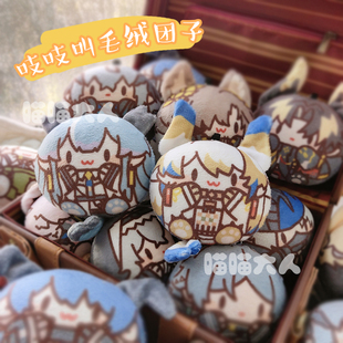 明日方舟原创周边黍重岳令logos左乐酒神乌尔比安毛绒团子挂件