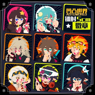 凹凸世界周边雷狮安迷修嘉德罗斯安莉洁镭射徽章方卡 喵喵大人