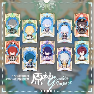 原神同人周边艾尔海森卡维神里绫人胡桃凯亚散兵迪卢克徽章挂件