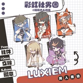 喵喵大人 luxiem彩虹社同人周边挂件吧唧vox luca ike mysta