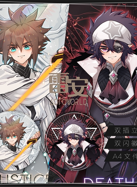 【喵喵大人】凹凸世界周边雷狮安迷修雷安塔罗牌主题立牌双闪徽章