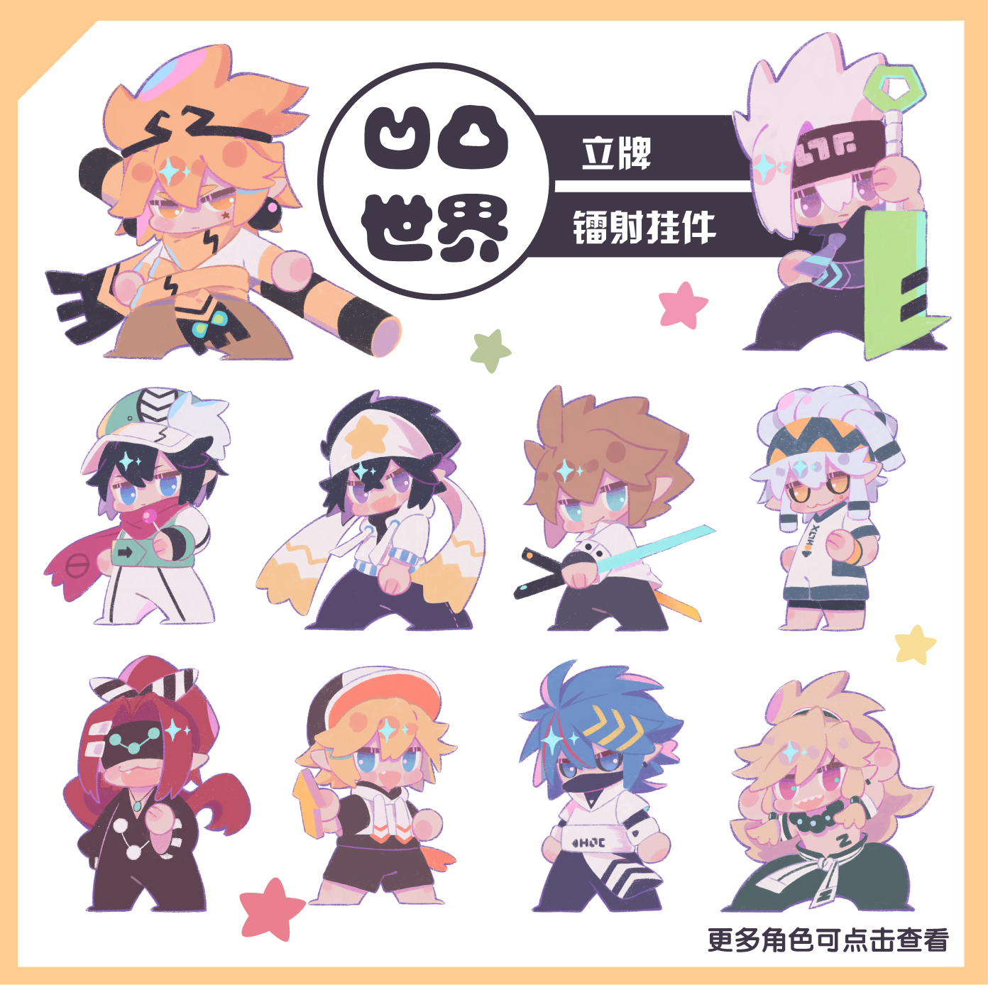 凹凸世界雷狮帕洛斯立牌安迷修