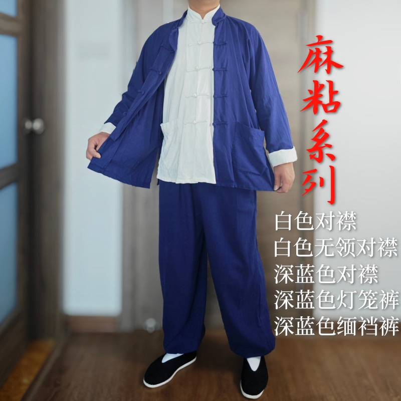 中国风纯手工定制中式立领长袖连襟袖唐装男士春秋款盘扣传统对襟