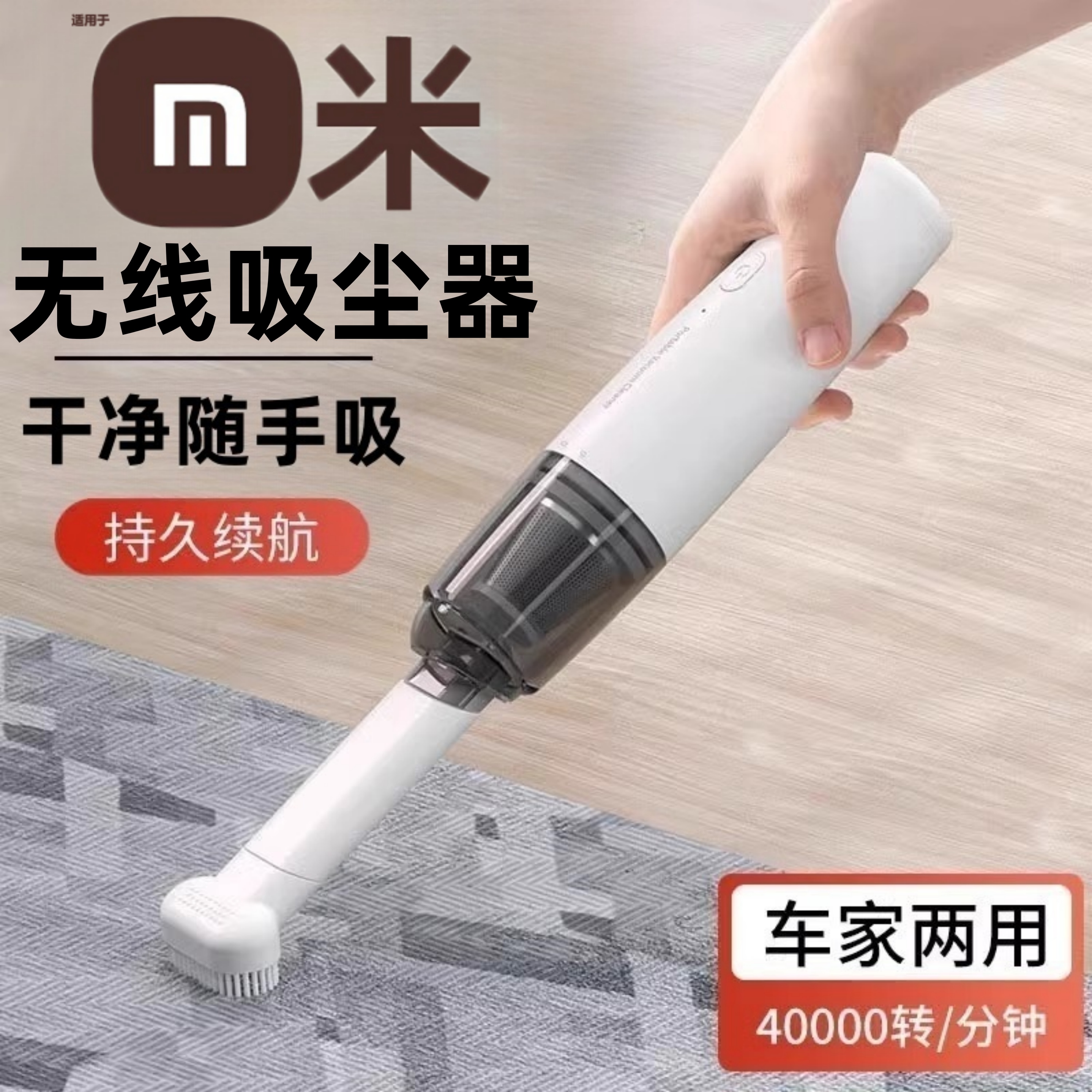 车载吸尘器手持小型车家两用超强吸力新款大吸力无线车内吸尘器
