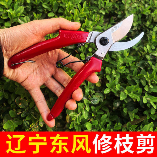 东风修枝剪省力果树修枝剪