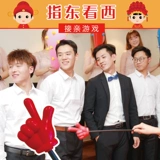 Относится к жесту жеста жеста жеста жениха жениха для жеста жениха