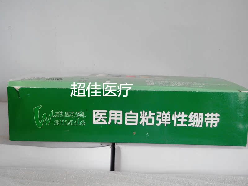 Protection sport - Ref 586824 Image 5