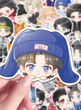 火星人专享】174张华晨宇Q版贴纸创意卡通火星演唱会应援周边贴画