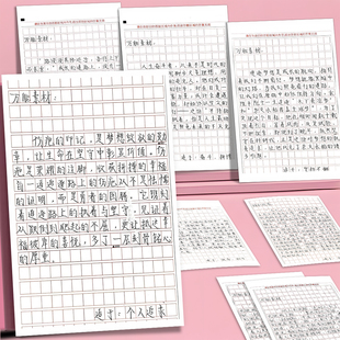 96张万能金句素材贴纸每日积累写作小技巧经典语句参考素材贴画