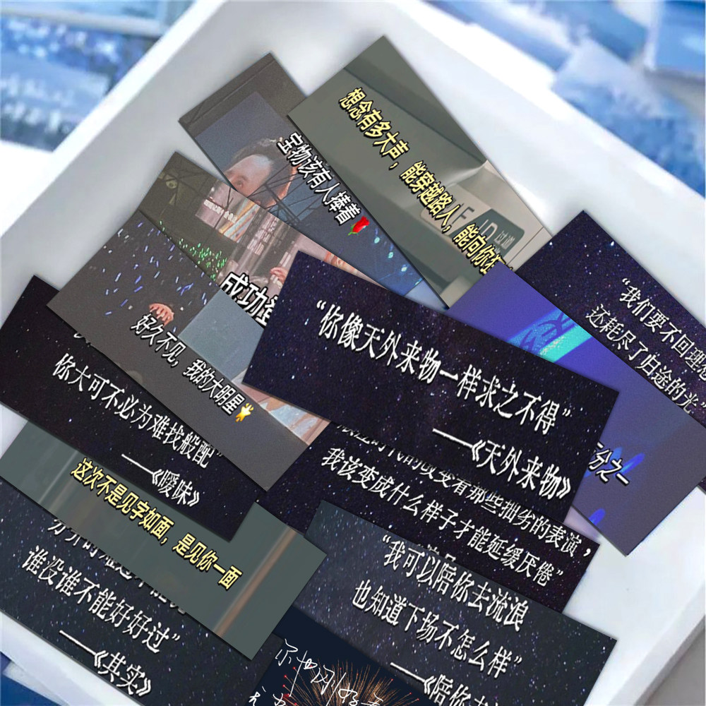 爆款薛之谦演唱会文案手账贴画创意个性文案diy桌面手机壳自粘贴