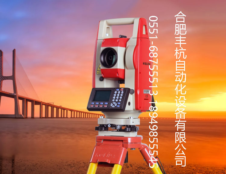全新科力达科利达全站仪