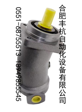 北京华德斜轴式轴向柱塞马达（泵）A2F45W2P2/W2P1/W2Z1高压马达