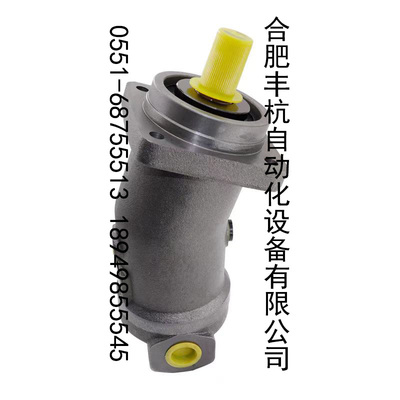 北京华德液压马达全新