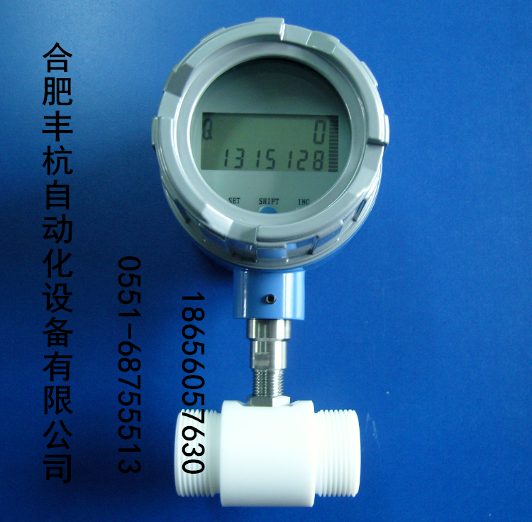硫酸/盐酸/硝酸/甲酸/磷酸/柠檬酸/氢氟酸/碳酸流量计流量测量表
