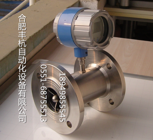 淀粉流量计|淀粉流量表|淀粉流量传感器|淀粉流量变送器