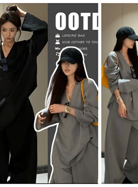 春秋冬夏可穿百搭灰色套装女/松弛感慵懒风垂感长袖阔腿裤两件套