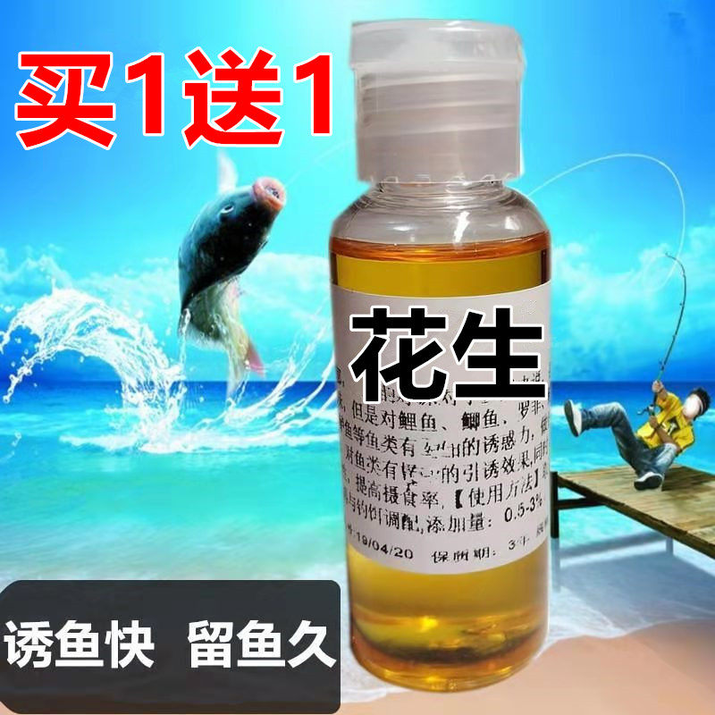 包邮花生酱黑坑野钓鱼饵窝料小药垂钓罗非鲫鲤鱼青草鱼配合凤梨酱,户外/登山/野营/旅行用品,台钓饵,淘宝优惠券,粉丝福利购,淘宝优惠卷