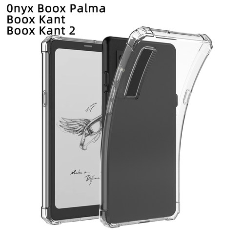 文石电子书全包气囊防护防摔