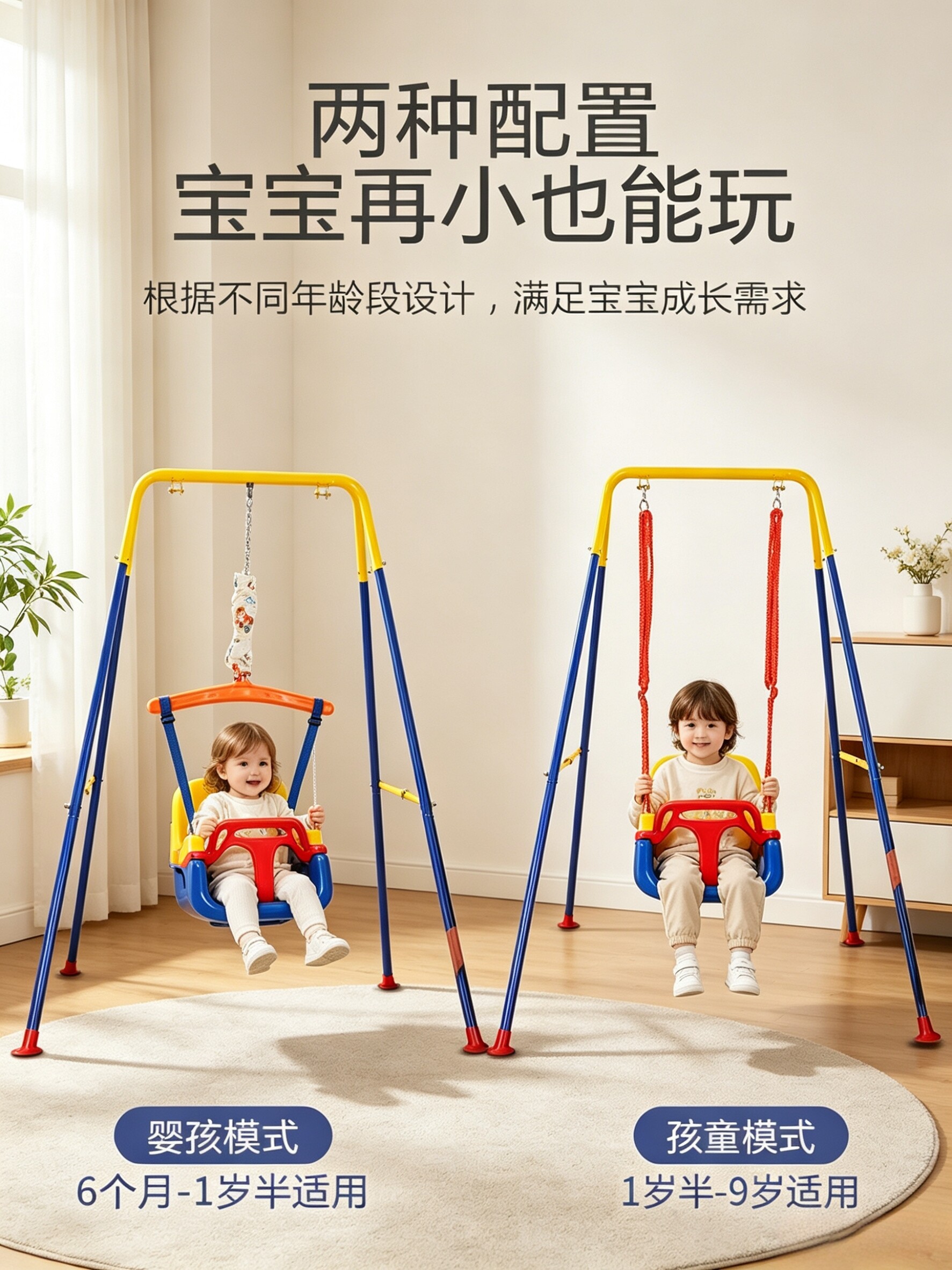 儿童秋千家用户外三合一秋千可折叠支架户外室内吊椅坐椅广场千秋