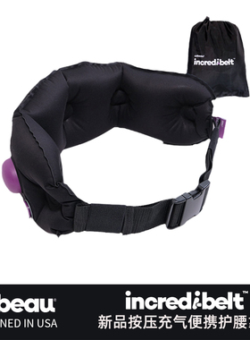 Cabeau按压充气腰垫便携腰靠车靠背飞机靠垫旅行久坐腰托睡觉神器