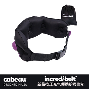 Cabeau按压充气腰垫便携腰靠车靠背飞机靠垫旅行久坐腰托睡觉神器